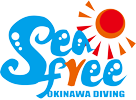 沖縄の初心者向けダイビングショップ Sea Free（シーフリー）