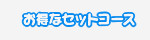 ナビ画像