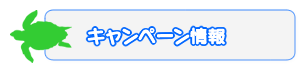 メニュー画像