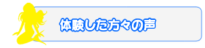 メニュー画像