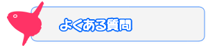 メニュー画像