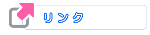 メニュー画像