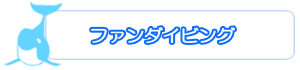 メニュー画像